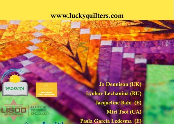 I International Exhibition of ArtQuilts and Patchwork, Autumn -2017